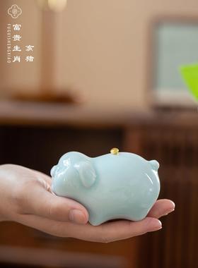 景德镇十二生肖陶瓷小猪摆件玄关置物架桌面茶室开业礼品生日礼物