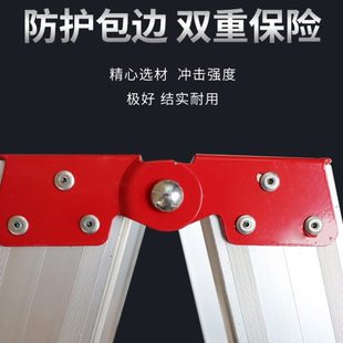 加厚人字梯便携折叠焊接铝合金梯子家用梯长梯工程工地用梯收纳