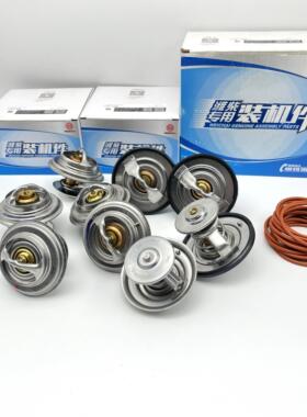 原厂节温器芯WP7WP8WP10WP12WP13发动机节温器各种度数