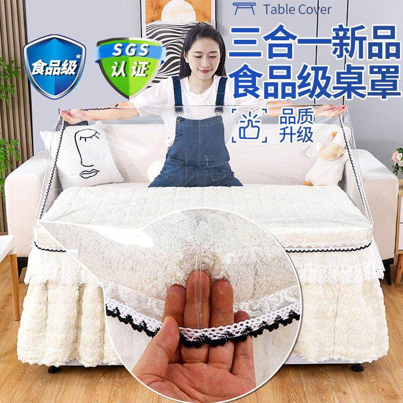 烤火桌子罩套防水防油透明桌罩烤火炉桌取暖桌电炉罩套火炉保护罩,居家布艺,烤火罩,淘宝优惠券,粉丝福利购,淘宝优惠卷