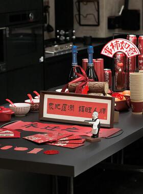 乔迁之喜装饰摆饰入宅仪式用品2025年蛇年新家客厅氛围感场景布置