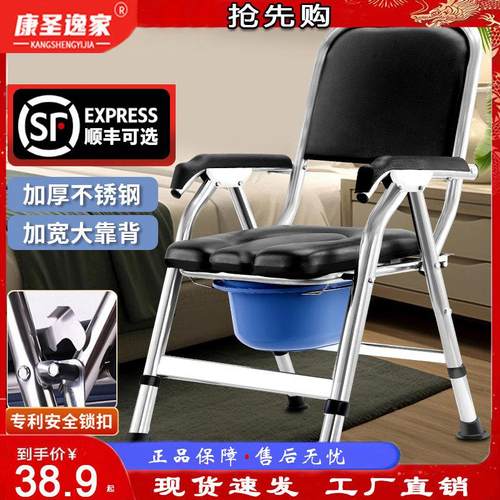 老人坐便器移动马桶身心障碍人士坐便椅可折叠病人孕妇家用坐便凳