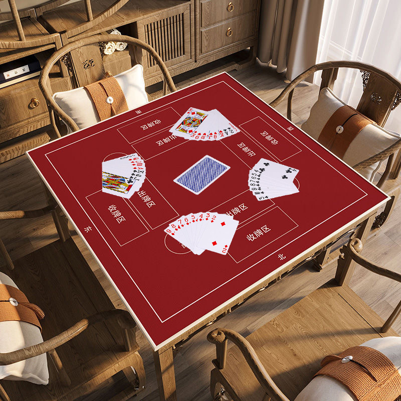 掼蛋专用垫子扑克牌比赛正方形桌布静音加厚防水棋牌台布打牌桌垫