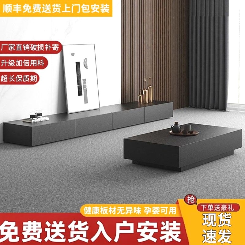 意式轻奢极简现代电视柜黑色现代简约小户型高档茶几电视柜子组合