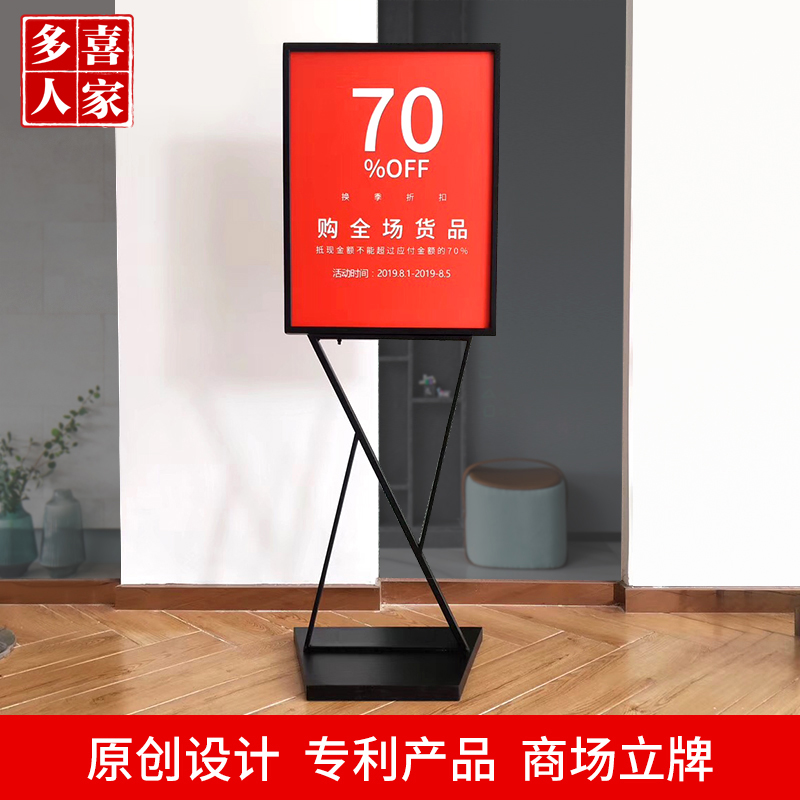 商场立式V型立牌落地广告牌展示牌kt板海报架迎宾指示导向牌展架