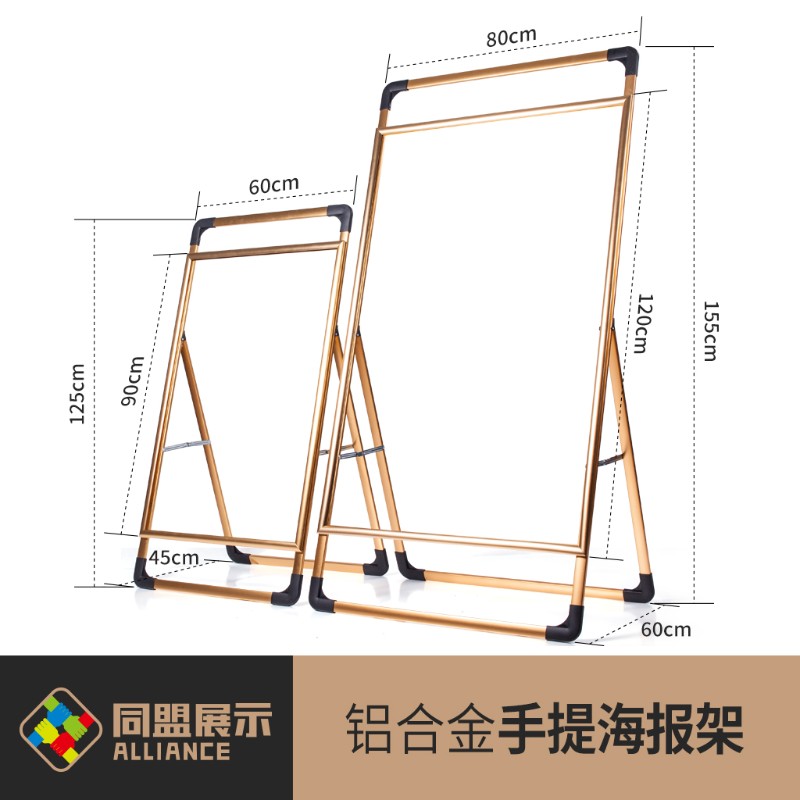 手提式铝合金kt板展架海报架广告牌立式落地式展板宣传展示架立牌