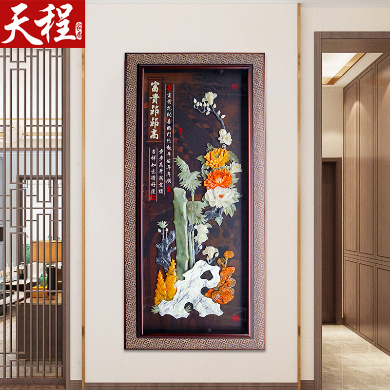 新中式玄关装饰画高端入户走廊过道竖版挂画玉雕立体浮雕玉石壁画图片