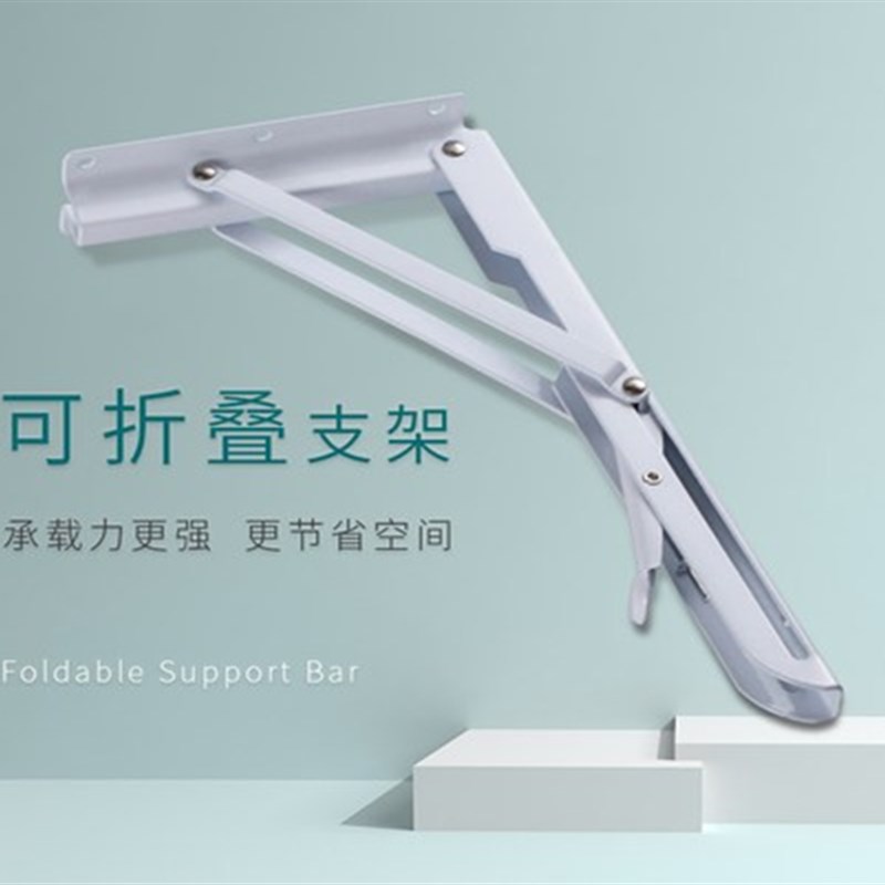 加厚折叠支架活动三角架置物弹簧支架墙上折叠桌托架壁挂餐桌支架