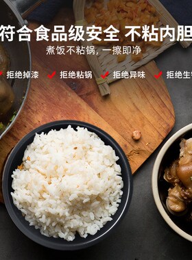 适用于MAZUBA松桥电压力锅5升MPC-CS0512J/PC-MS0504/MS0509内胆