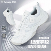 涡轮男女耐磨减震碳板室内外专业比赛鞋 薰风新款 颜值学生羽毛球鞋