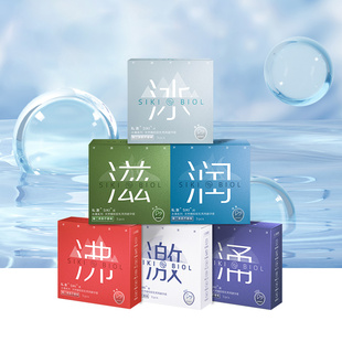 SIKI私激玻尿酸避孕套正品超薄裸入润滑安全套男用一手好牌全家福