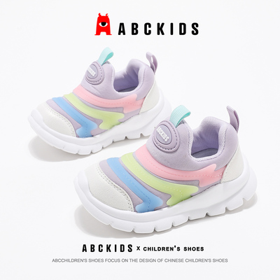 ABCKIDS宝宝鞋子2025秋季新款