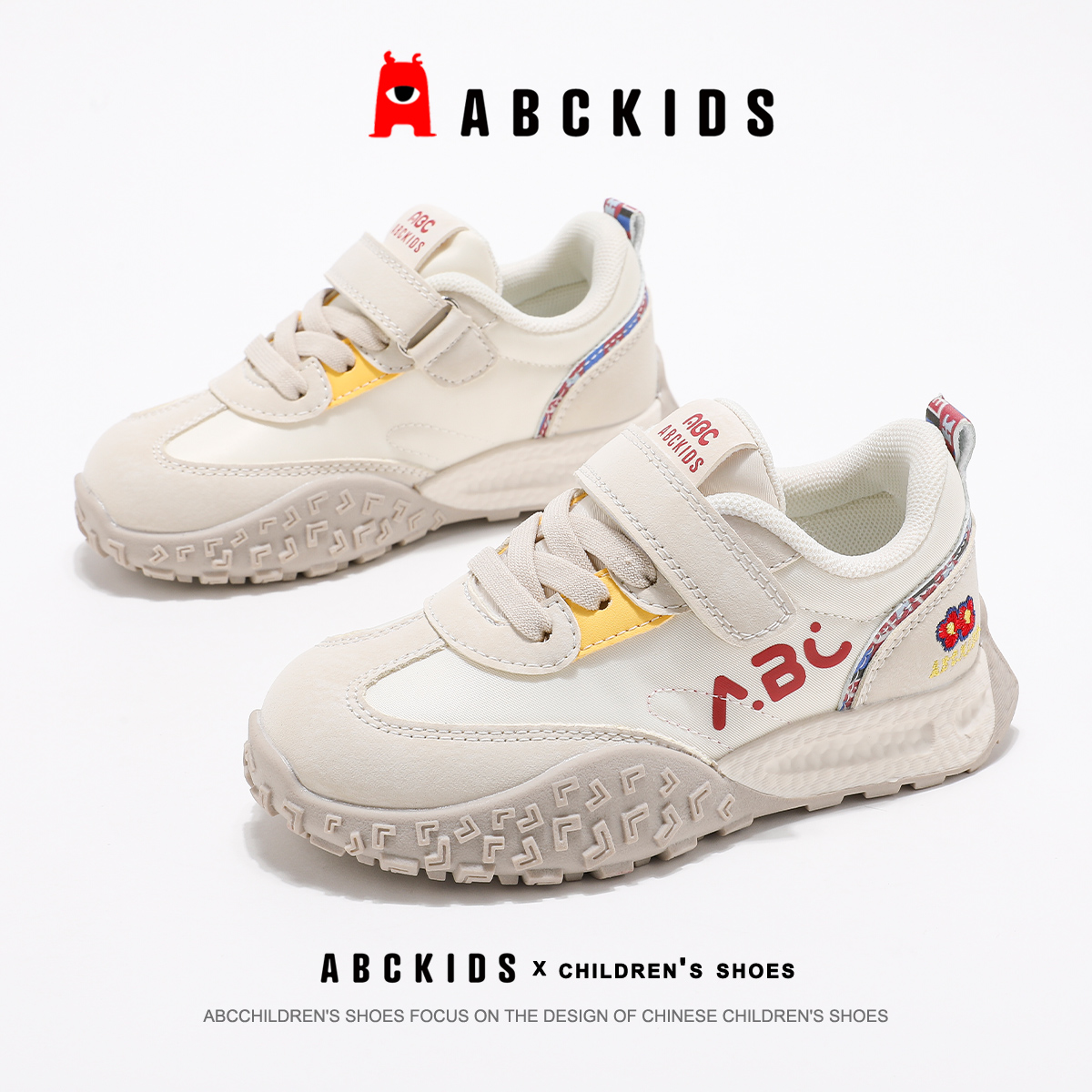 ABCKIDS女童运动鞋2025秋季新款