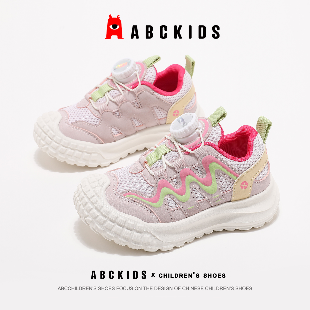 ABCKIDS儿童老爹鞋2025秋季新款