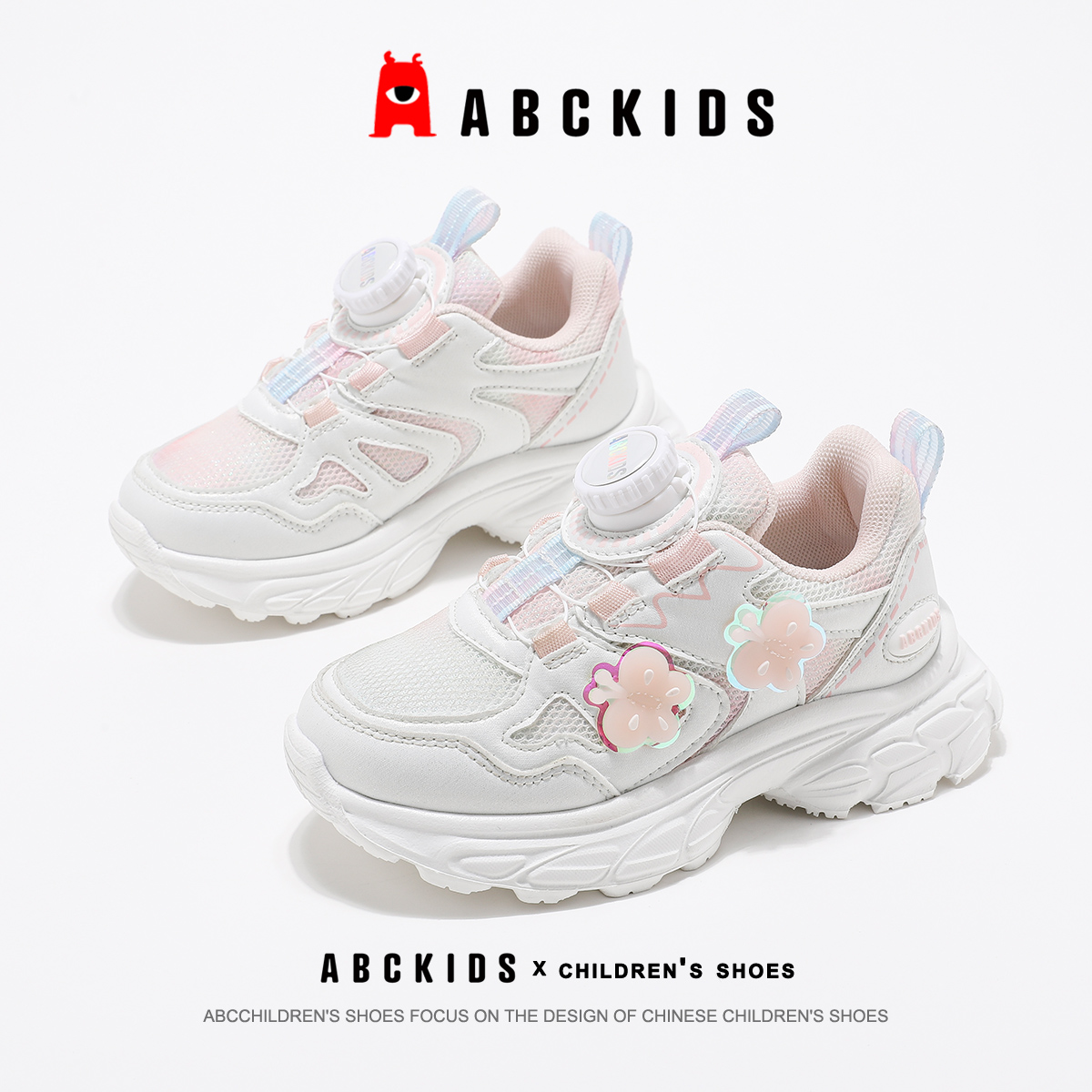 ABCKIDS女童老爹鞋2025秋季新款