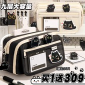 超火文具盒女孩款 创意猫咪 九层大容量笔袋女生2026新款 初中女小学生铅笔盒高颜值ins简约小众痛包文具袋男孩