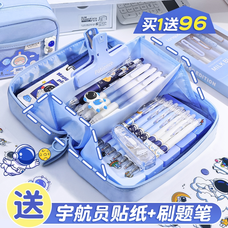 宇航员大容量火山笔袋