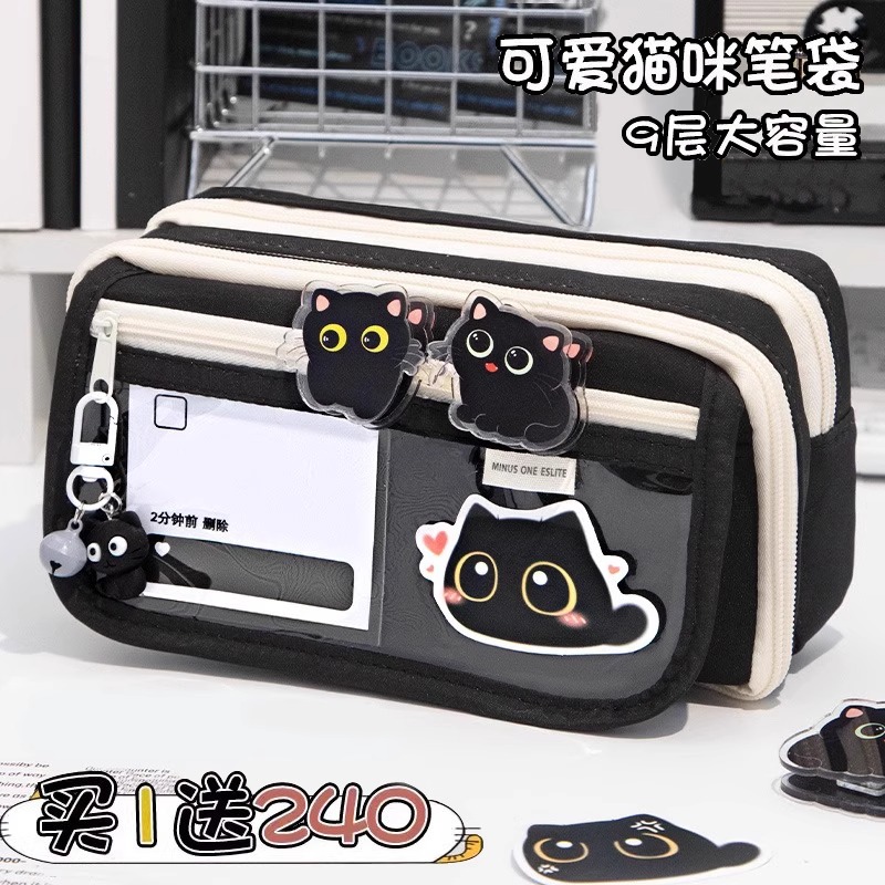小黑猫大容量透明2025新款笔袋