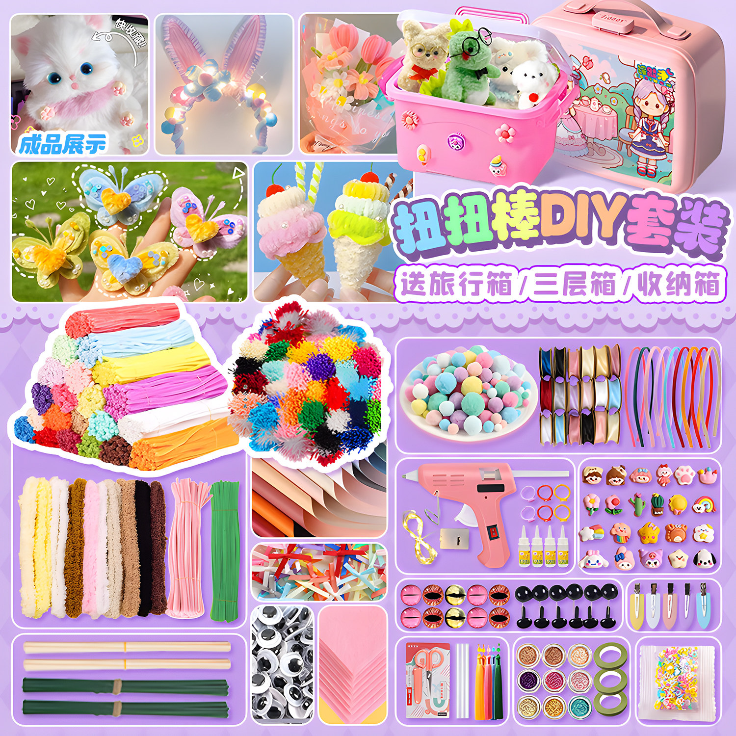 加密扭扭棒花束手工diy材料