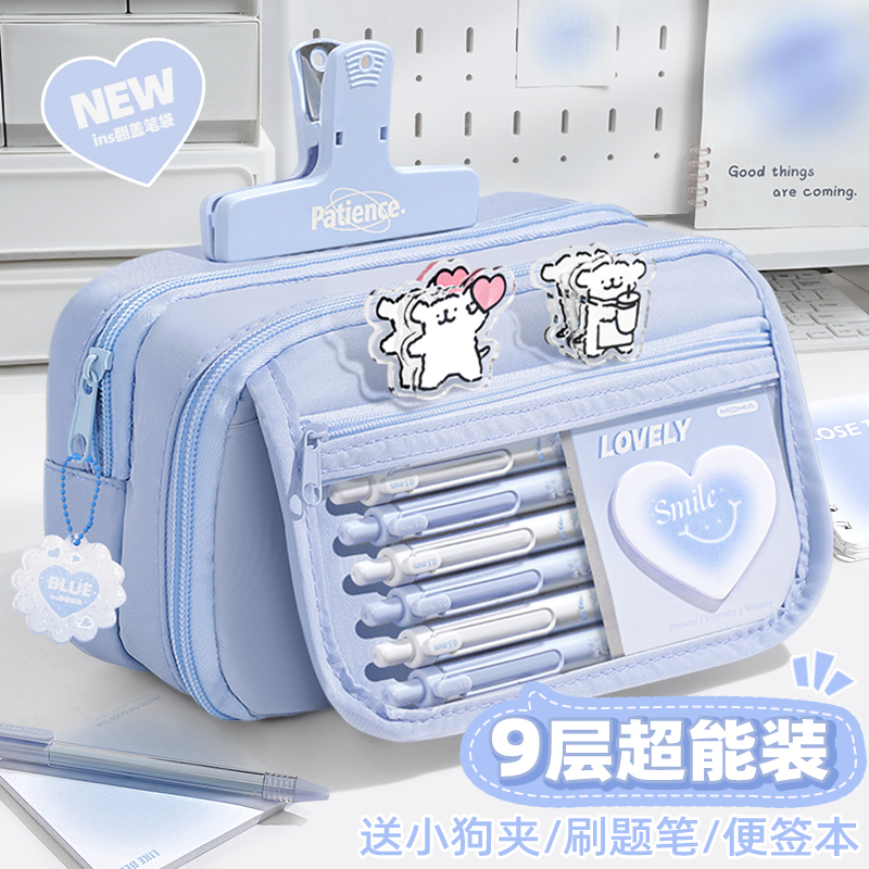 9层高颜值女生小学生笔袋