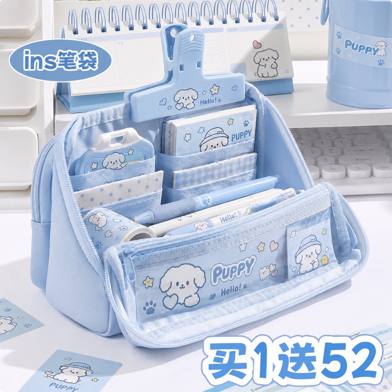 ins风线条小狗~高颜值笔袋女生2026新款文具盒女孩款文具套装铅笔盒痛包新升级卡通可爱学生文具袋多层多功能