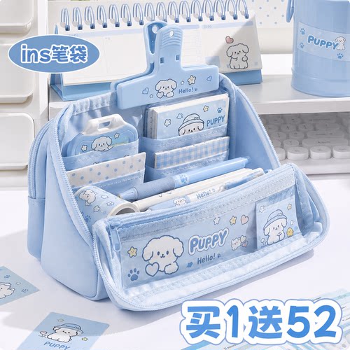 ins风风线条小狗高颜值笔袋女生