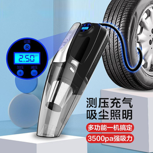 车载吸尘器充气泵四合一多功能干湿两用汽L车用品轮胎打气泵大功