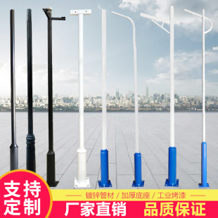 定制路燈桿T形桿新農村立桿戶外LED庭院燈直桿小區道路燈投光燈桿