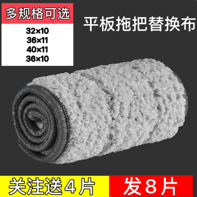 【好店推荐】平板拖把布替布加厚