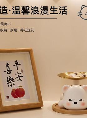 可爱熊玄关钥匙收纳摆件存钱罐客厅房间家居桌面入户装饰乔迁礼品