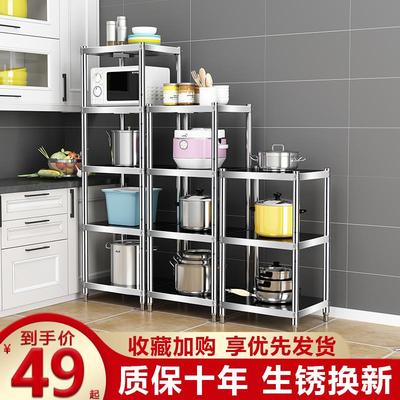 30x30厨房置物架35x35窄款25x25cm正方形40x40不锈钢45x45宽50x50