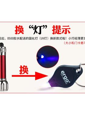 8500进口粘水晶玻璃茶几金属亚克力透明紫外线无影uv胶水