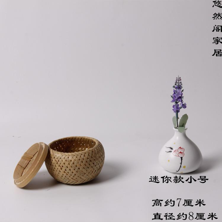 竹编小茶篓竹篓沱茶茶叶罐 纯手工 竹工艺品存茶零食话梅罐醒茶罐