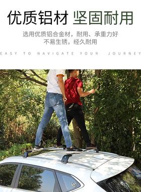 东风风光580proE3ix5ix7phev车顶专用行李架横杆横拉杆铝合金带锁