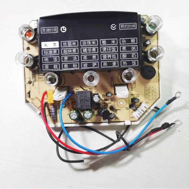 电饭煲配件EC-FC40F5-1控制板显示板电源板一体板