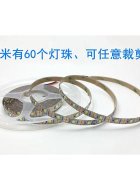 285柠檬黄浅黄淡黄led灯带软灯条.7v5v12v电池盒高亮可裁剪