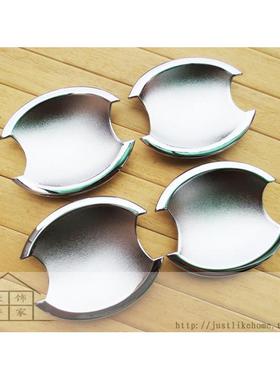 08-15款逍客专用镀铬门拉手门碗贴汽车改装外门把手防刮装饰亮条