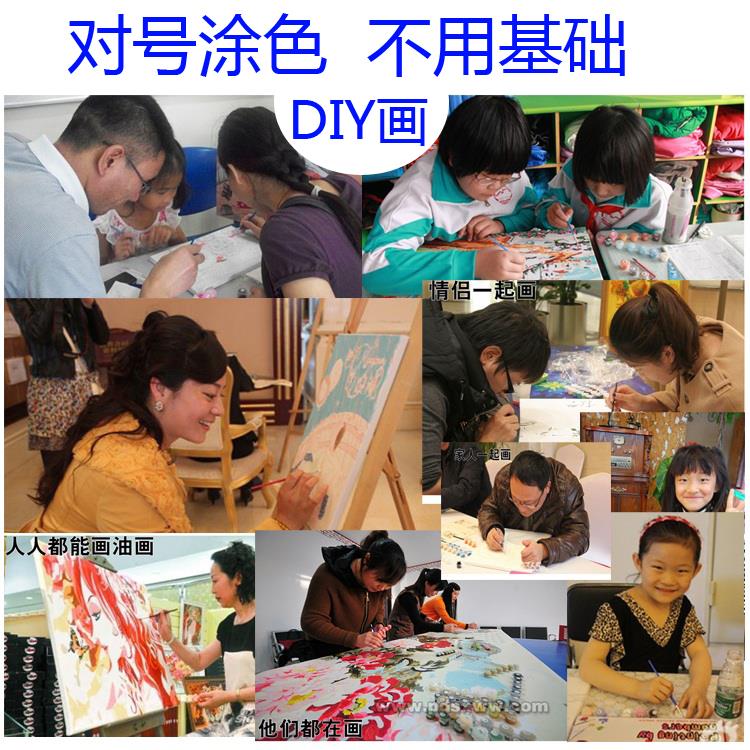 家和万事兴diy填色油彩画简单客厅风景花卉大幅装饰画鱼图片