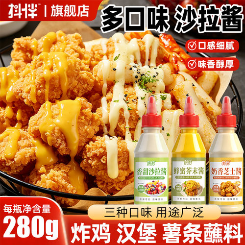 韩式蜂蜜芥末酱挤压瓶小包装