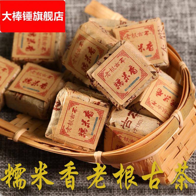 源头云南古树普洱茶糯香小沱茶饼小粒装黑茶叶云南熟茶糯米香