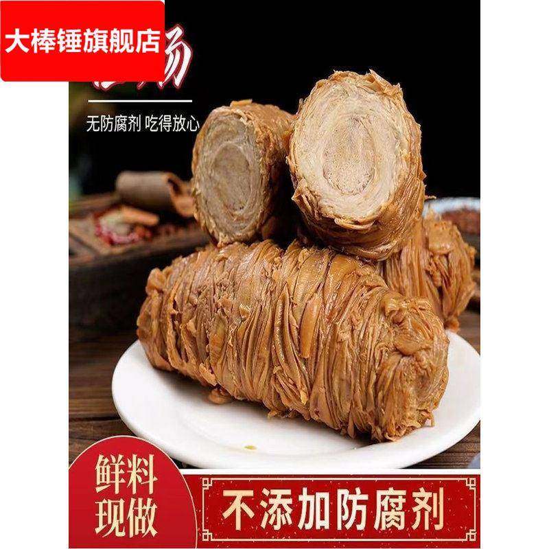 猪苦肠熟食苦肠卷小肠卷猪捆肠网红全熟青岛猪苦肠猪小肠开袋即食,零食/坚果/特产,猪肉类,淘宝优惠券,粉丝福利购,淘宝优惠卷