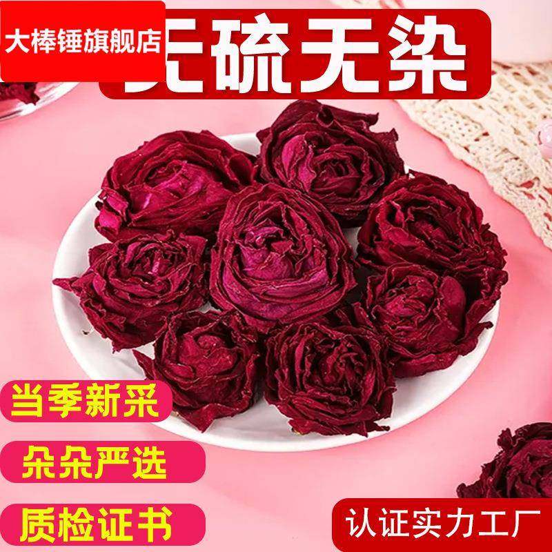 工厂直供墨红玫瑰现货云南冻干墨红玫瑰花茶