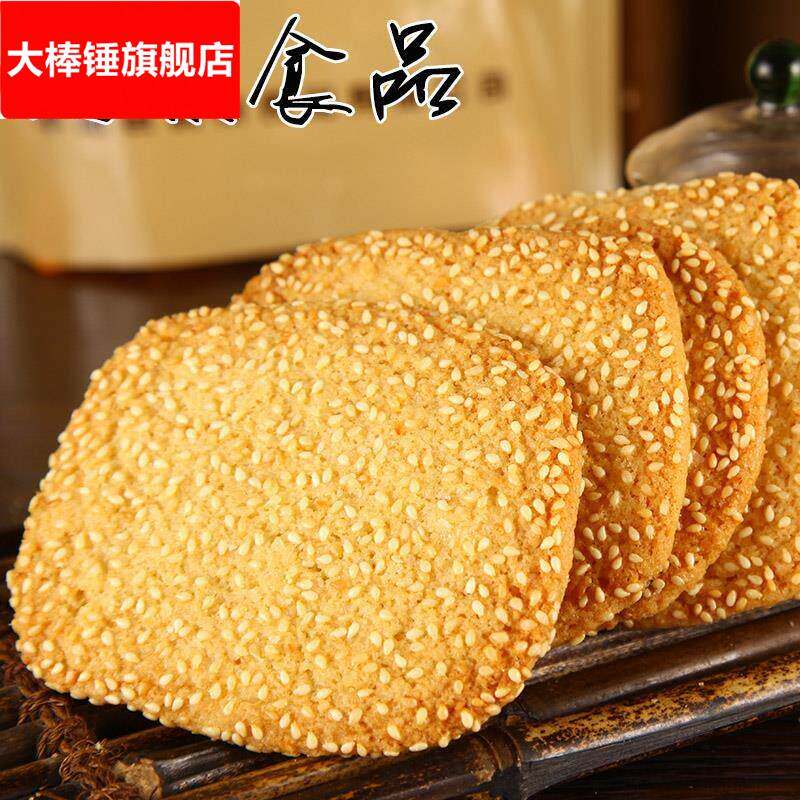 浙江特产麻巧手工七夕芝麻巧食糕点网红办公室休闲零食品小吃包邮