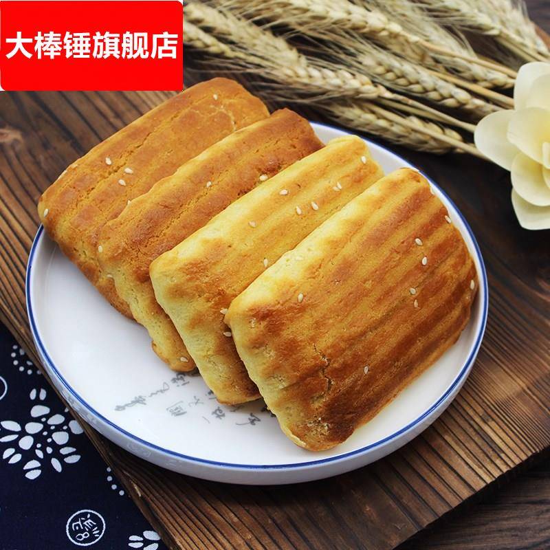 §东北老式大饼干鸡蛋发面无蔗糖木糖醇传统糕点怀旧零食吃500g包
