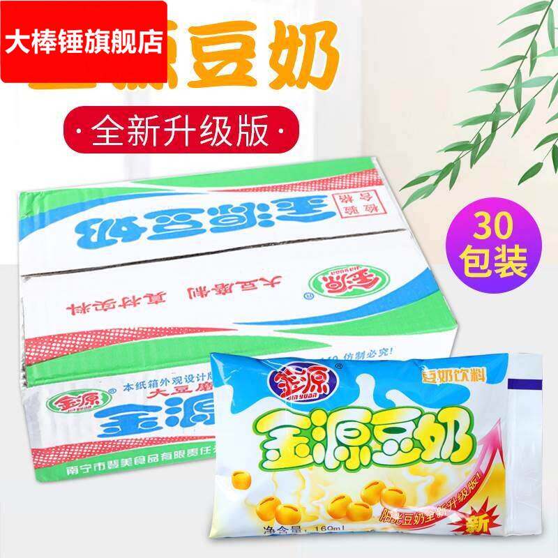 广西南宁金源豆奶0袋饮料整箱植物蛋白熟悉好味道早餐奶好约斤