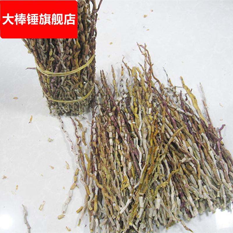 浙江露天铁皮石斛长条云南铁皮红杆条捆条石斛露天烤条