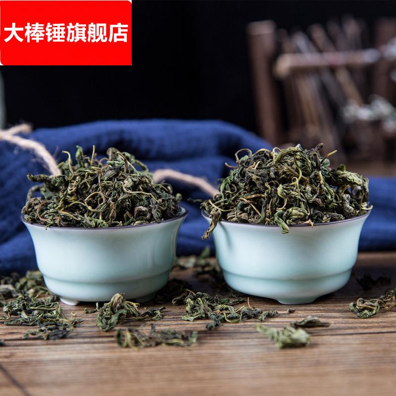 丁香茶散装 长白山丁香茶 小叶丁香叶 颜色青 500g产地直销