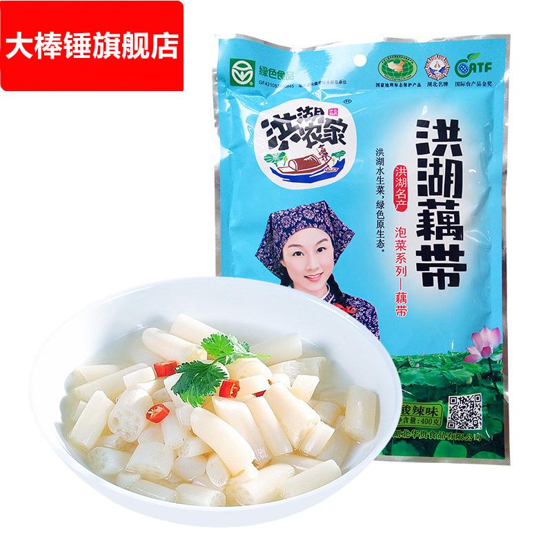 §湖北特产泡藕带400g泡椒味藕带藕尖酸辣味酸菜泡菜包邮