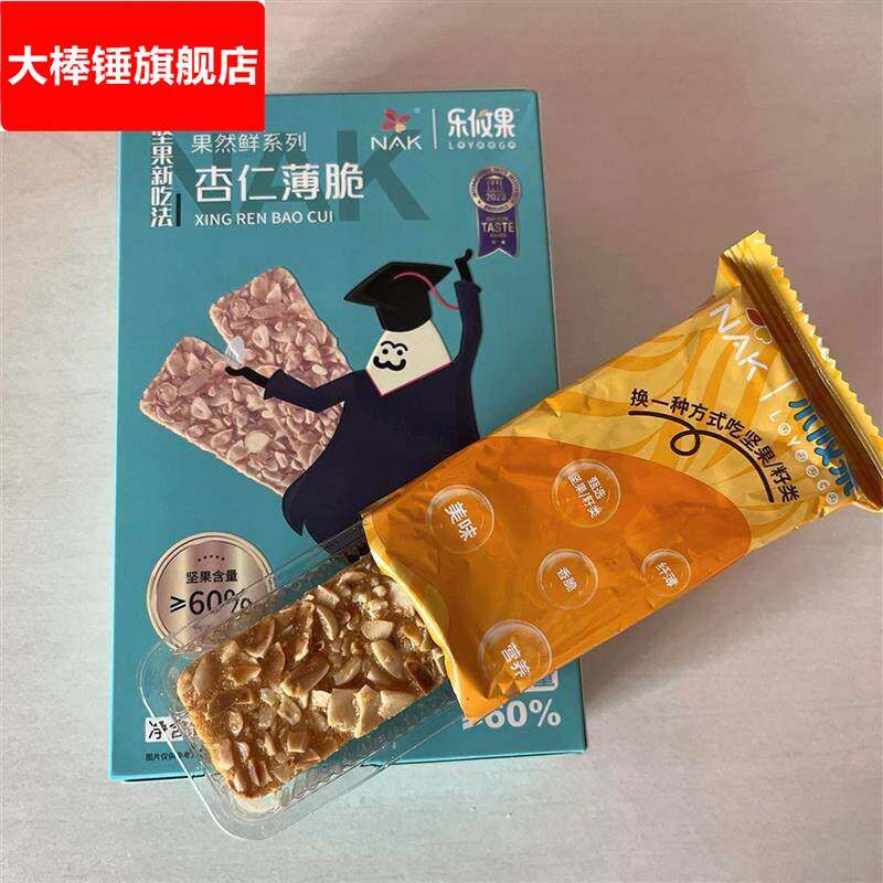 NAK坚果杏仁脆片瓦片芝麻饼零食多口味香甜高端餐饮推荐薄脆饼干