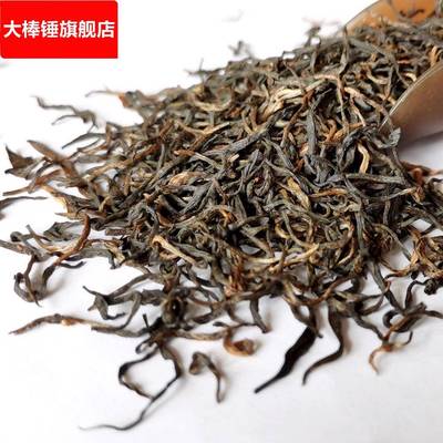 英山红茶新茶产地厂家耐泡浓香口感好500克湖北乌山春云雾茶